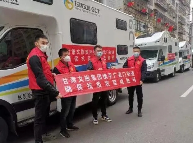 守护家园 战疫有我 ——365英国在线体育集团在行动