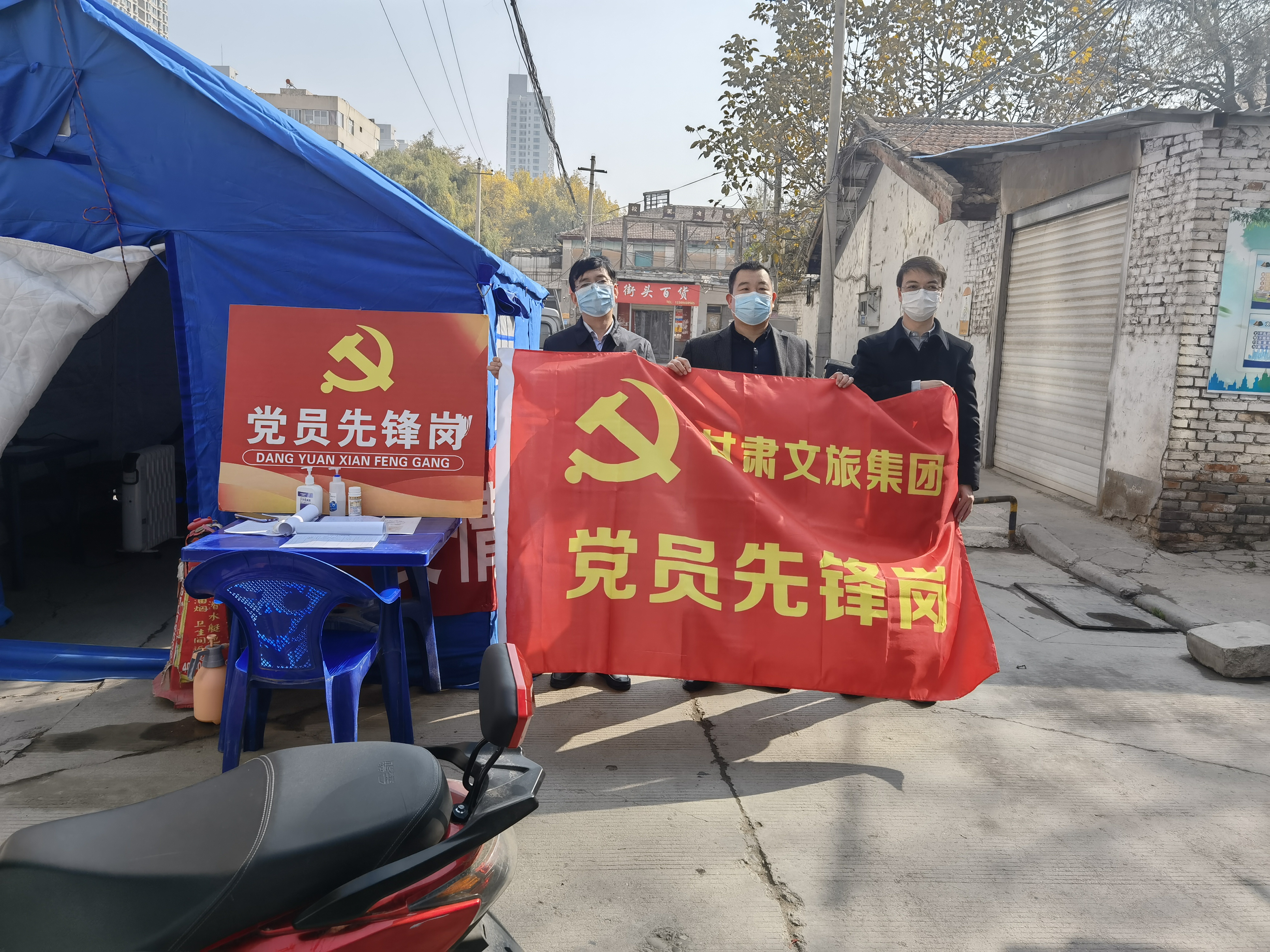 抗击疫情 | 365英国在线体育集团相关部门慰问下沉社区支援疫情防控志愿者